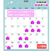 ヒメ日記 2025/03/03 05:24 投稿 はおり 恋愛生欲情の扉