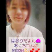 ヒメ日記 2025/03/11 21:59 投稿 はおり 恋愛生欲情の扉