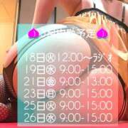 ヒメ日記 2025/03/17 12:49 投稿 はおり 恋愛生欲情の扉