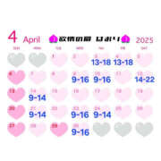 ヒメ日記 2025/03/25 05:49 投稿 はおり 恋愛生欲情の扉