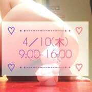 ヒメ日記 2025/04/10 05:39 投稿 はおり 恋愛生欲情の扉