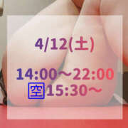 ヒメ日記 2025/04/11 20:19 投稿 はおり 恋愛生欲情の扉