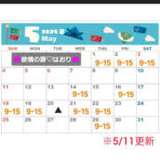 ヒメ日記 2025/05/11 12:29 投稿 はおり 恋愛生欲情の扉