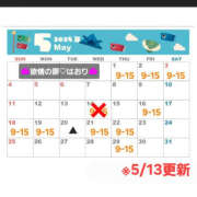 ヒメ日記 2025/05/13 19:59 投稿 はおり 恋愛生欲情の扉