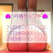 ヒメ日記 2025/05/20 05:29 投稿 はおり 恋愛生欲情の扉