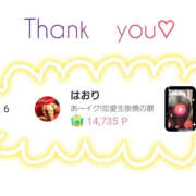 ヒメ日記 2025/05/29 16:39 投稿 はおり 恋愛生欲情の扉