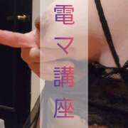 ヒメ日記 2025/06/01 09:29 投稿 はおり 恋愛生欲情の扉