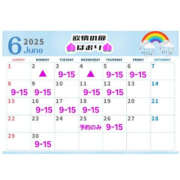 ヒメ日記 2025/06/02 12:19 投稿 はおり 恋愛生欲情の扉