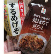 ヒメ日記 2025/06/06 17:19 投稿 はおり 恋愛生欲情の扉