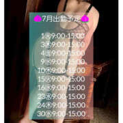 ヒメ日記 2025/06/23 20:59 投稿 はおり 恋愛生欲情の扉