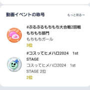 ヒメ日記 2025/06/27 05:59 投稿 はおり 恋愛生欲情の扉