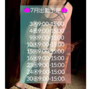 ヒメ日記 2025/07/01 05:50 投稿 はおり 恋愛生欲情の扉