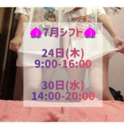 ヒメ日記 2025/07/17 05:59 投稿 はおり 恋愛生欲情の扉