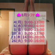 ヒメ日記 2025/07/26 18:39 投稿 はおり 恋愛生欲情の扉