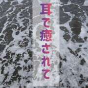 ヒメ日記 2025/08/13 11:59 投稿 はおり 恋愛生欲情の扉