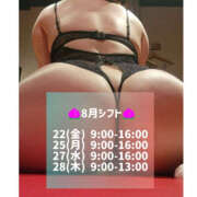 ヒメ日記 2025/08/22 06:19 投稿 はおり 恋愛生欲情の扉