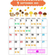 ヒメ日記 2025/08/23 06:19 投稿 はおり 恋愛生欲情の扉