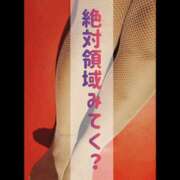 ヒメ日記 2025/08/28 17:19 投稿 はおり 恋愛生欲情の扉