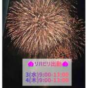 ヒメ日記 2025/09/02 06:09 投稿 はおり 恋愛生欲情の扉