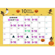 ヒメ日記 2025/09/22 05:49 投稿 はおり 恋愛生欲情の扉