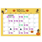 ヒメ日記 2025/09/22 19:19 投稿 はおり 恋愛生欲情の扉