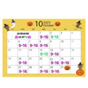 ヒメ日記 2025/09/26 07:19 投稿 はおり 恋愛生欲情の扉