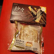 ヒメ日記 2025/09/29 16:59 投稿 はおり 恋愛生欲情の扉