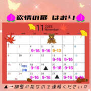 ヒメ日記 2025/10/30 19:19 投稿 はおり 恋愛生欲情の扉