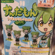 ヒメ日記 2025/11/07 15:29 投稿 はおり 恋愛生欲情の扉
