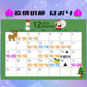 ヒメ日記 2025/11/22 06:29 投稿 はおり 恋愛生欲情の扉