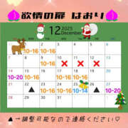 はおり お知らせ！！！ 恋愛生欲情の扉