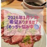 ヒメ日記 2025/12/15 21:49 投稿 はおり 恋愛生欲情の扉