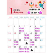 ヒメ日記 2026/01/02 08:59 投稿 はおり 恋愛生欲情の扉