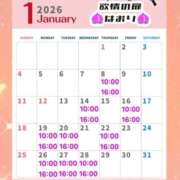 ヒメ日記 2026/01/13 06:29 投稿 はおり 恋愛生欲情の扉