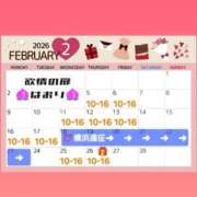 ヒメ日記 2026/01/25 15:09 投稿 はおり 恋愛生欲情の扉