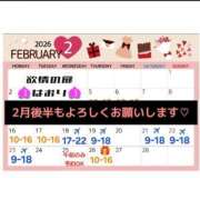 はおり お疲れ様☺️ 恋愛生欲情の扉