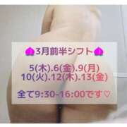 ヒメ日記 2026/02/25 15:49 投稿 はおり 恋愛生欲情の扉