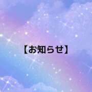 ヒメ日記 2026/03/11 19:59 投稿 はおり 恋愛生欲情の扉