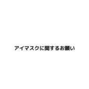 ヒメ日記 2026/03/12 17:25 投稿 はおり 恋愛生欲情の扉