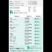 ヒメ日記 2026/03/15 21:19 投稿 はおり 恋愛生欲情の扉