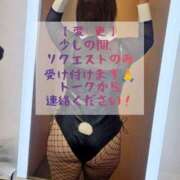 ヒメ日記 2026/04/06 19:09 投稿 はおり 恋愛生欲情の扉