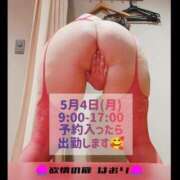 ヒメ日記 2026/04/18 08:19 投稿 はおり 恋愛生欲情の扉