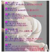 ヒメ日記 2026/05/02 20:59 投稿 はおり 恋愛生欲情の扉