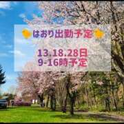 ヒメ日記 2026/05/07 23:59 投稿 はおり 恋愛生欲情の扉