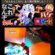 ヒメ日記 2026/05/28 13:29 投稿 はおり 恋愛生欲情の扉