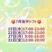 ヒメ日記 2026/07/12 09:49 投稿 はおり 恋愛生欲情の扉
