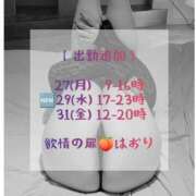ヒメ日記 2026/07/24 21:49 投稿 はおり 恋愛生欲情の扉