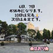 ヒメ日記 2026/08/06 08:39 投稿 はおり 恋愛生欲情の扉