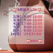 ヒメ日記 2026/08/25 11:19 投稿 はおり 恋愛生欲情の扉
