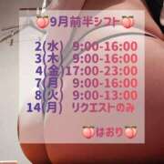 ヒメ日記 2026/08/28 21:31 投稿 はおり 恋愛生欲情の扉